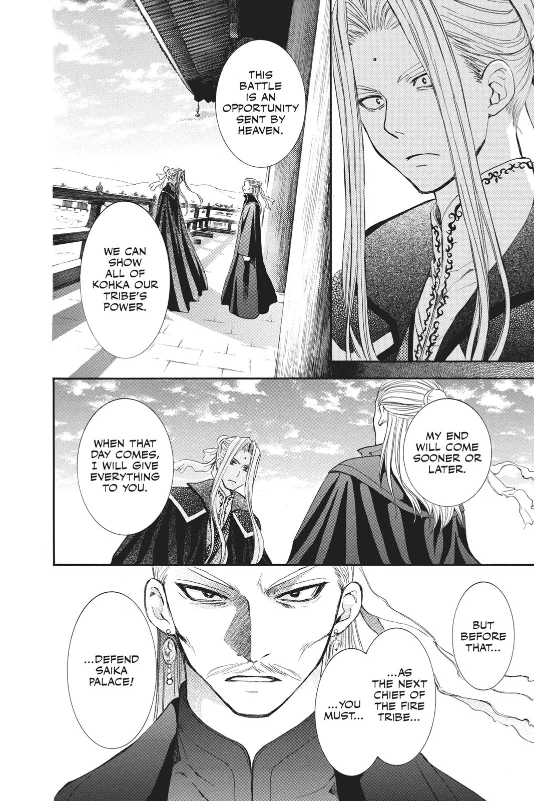 Yona of the Dawn Chapter 67 - Page 25