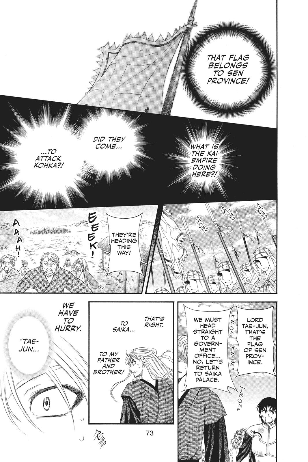 Yona of the Dawn Chapter 68 - Page 11