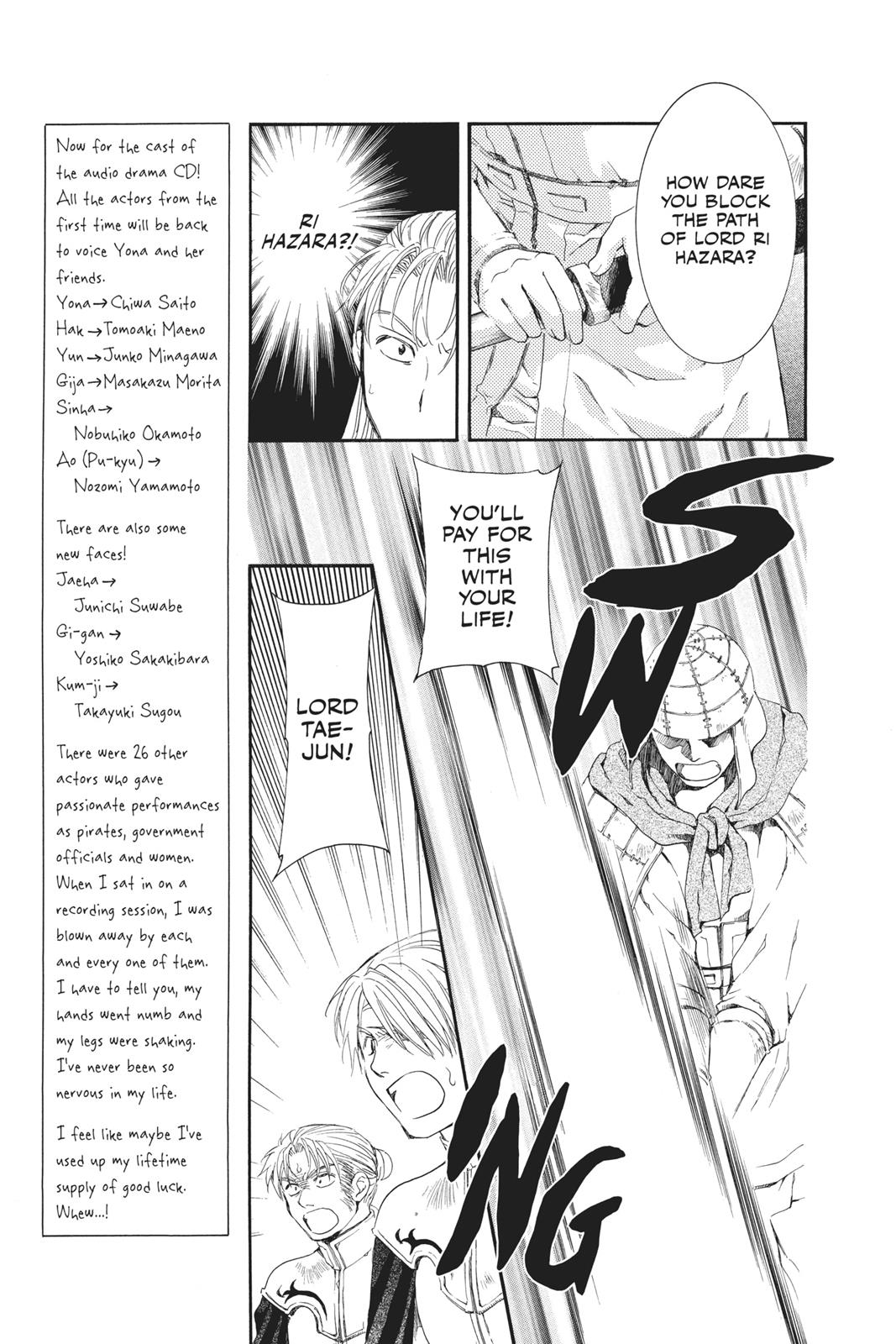 Yona of the Dawn Chapter 68 - Page 17
