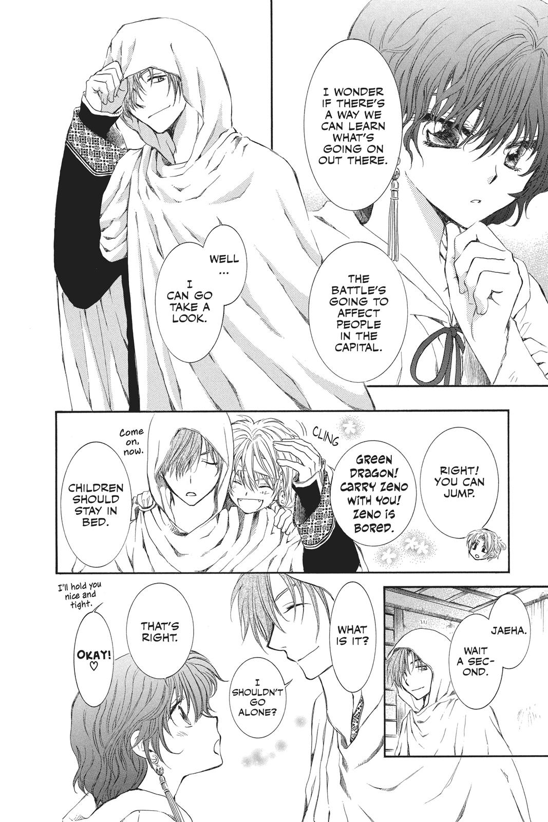 Yona of the Dawn Chapter 69 - Page 4