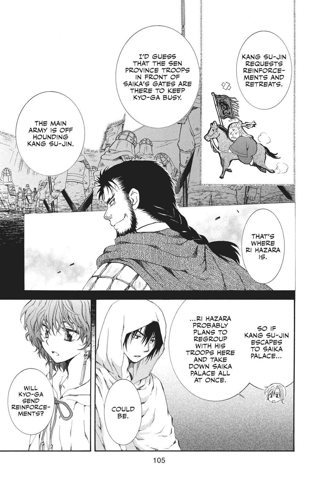 Yona of the Dawn Chapter 69 - Page 13
