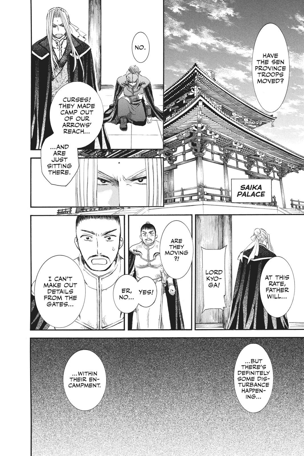 Yona of the Dawn Chapter 69 - Page 20
