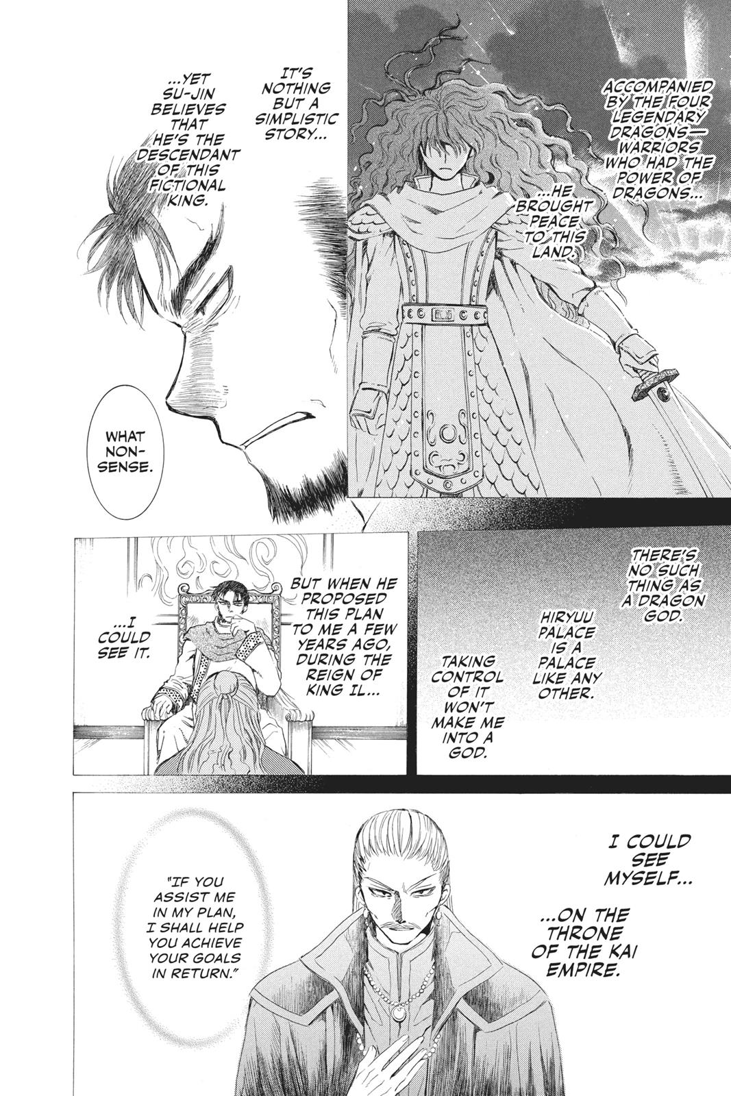 Yona of the Dawn Chapter 70 - Page 8