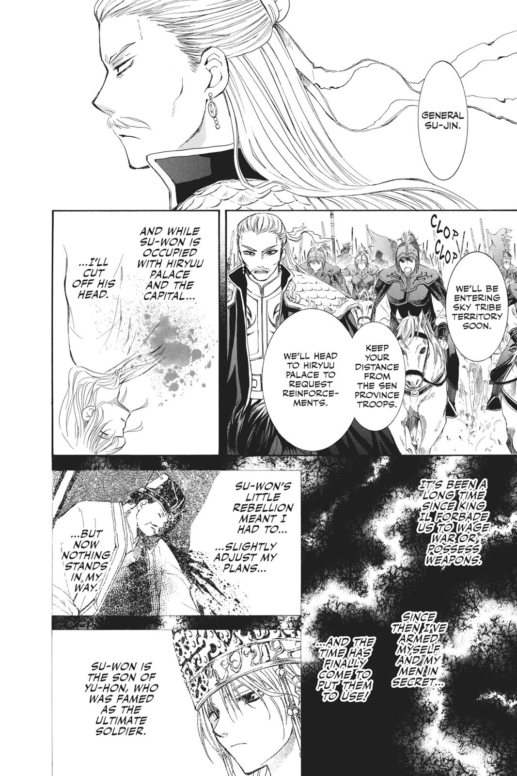 Yona of the Dawn Chapter 70 - Page 18