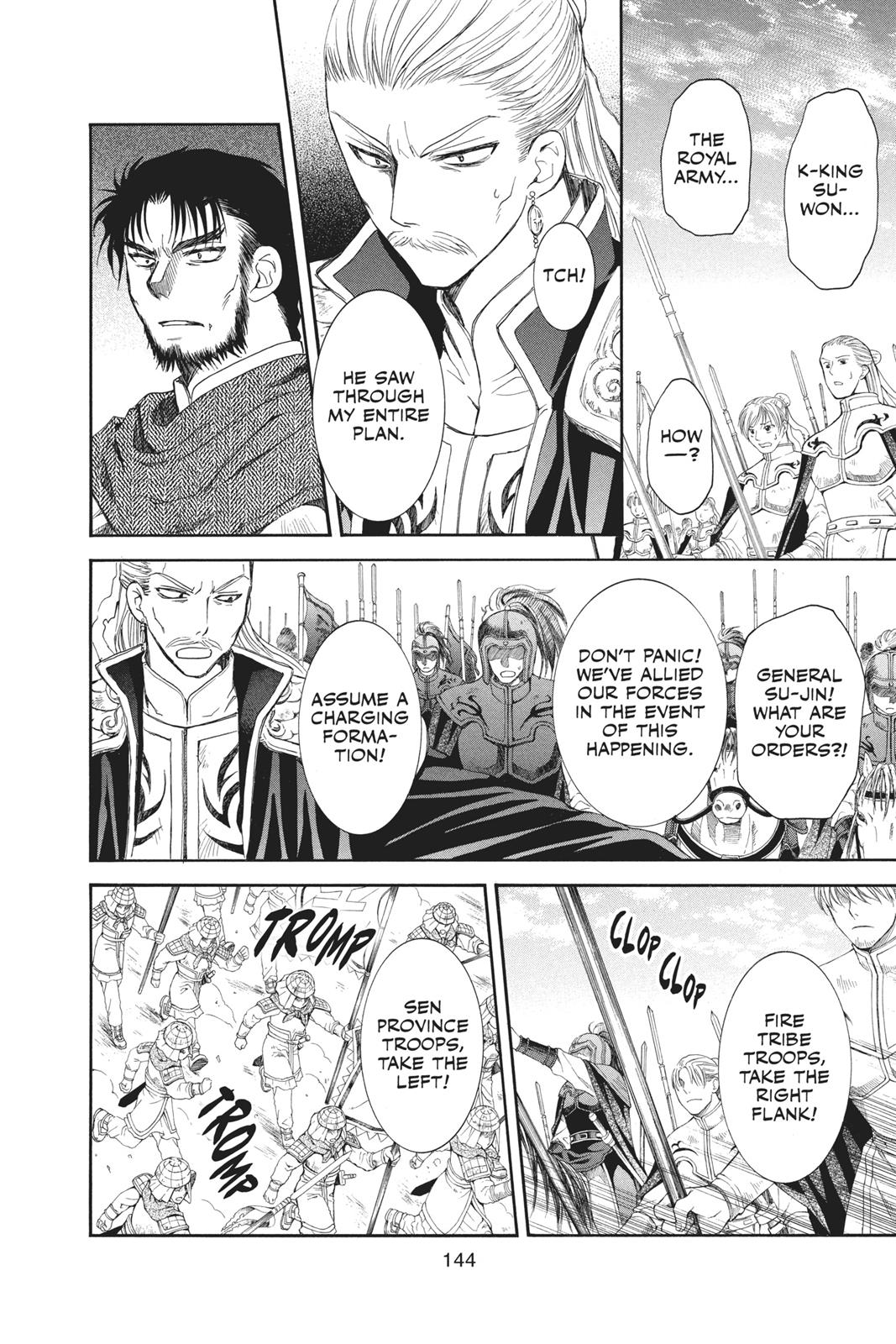 Yona of the Dawn Chapter 70 - Page 21