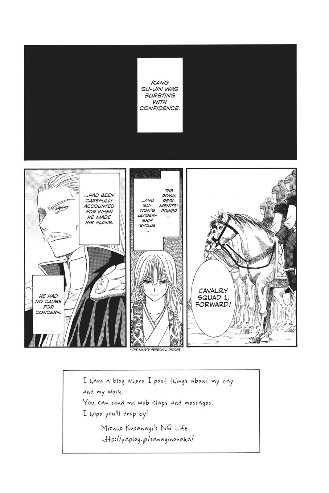 Yona of the Dawn Chapter 71 - Page 4