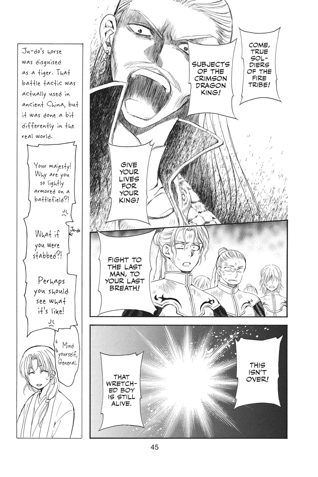 Yona of the Dawn Chapter 72 - Page 13