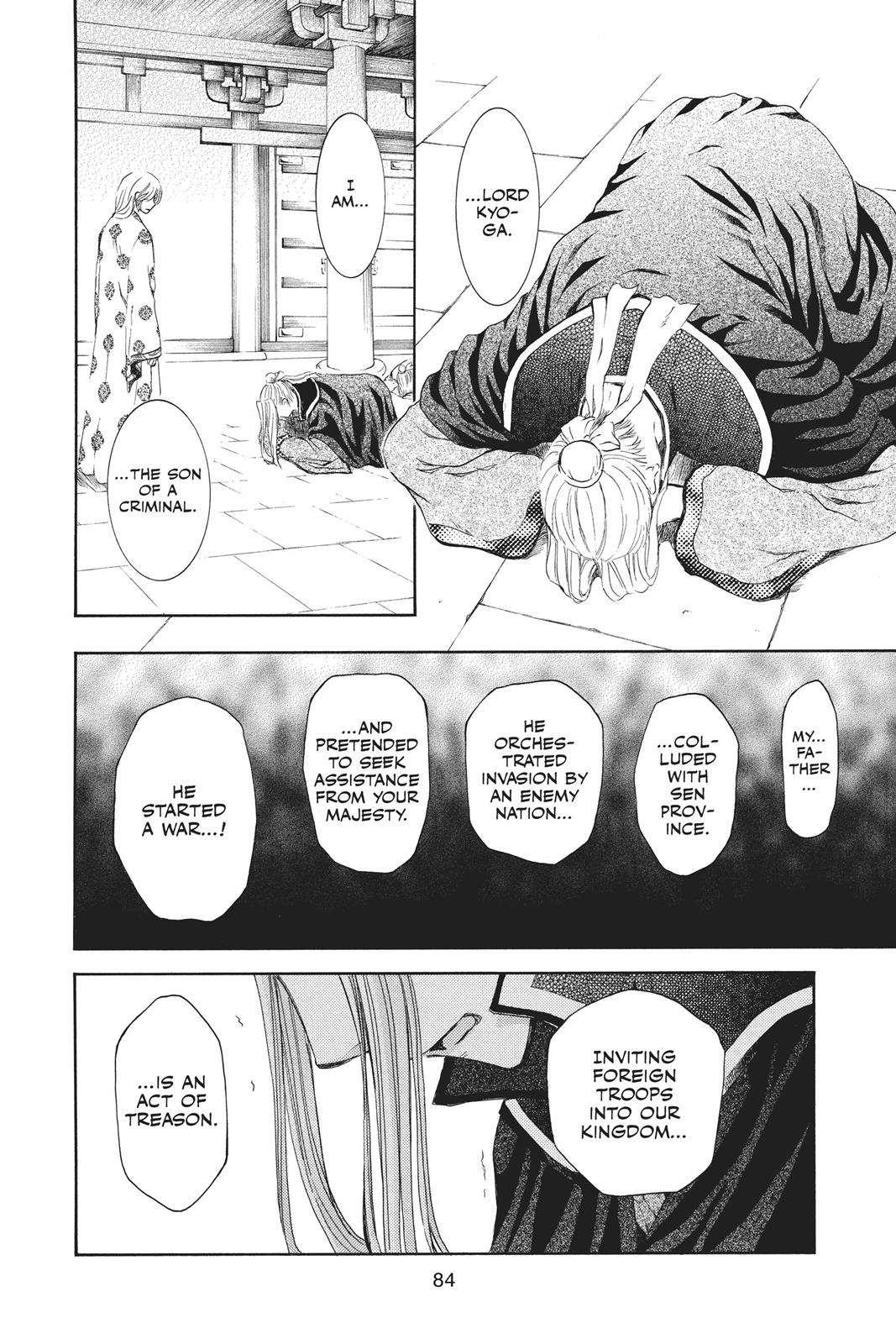 Yona of the Dawn Chapter 73 - Page 22