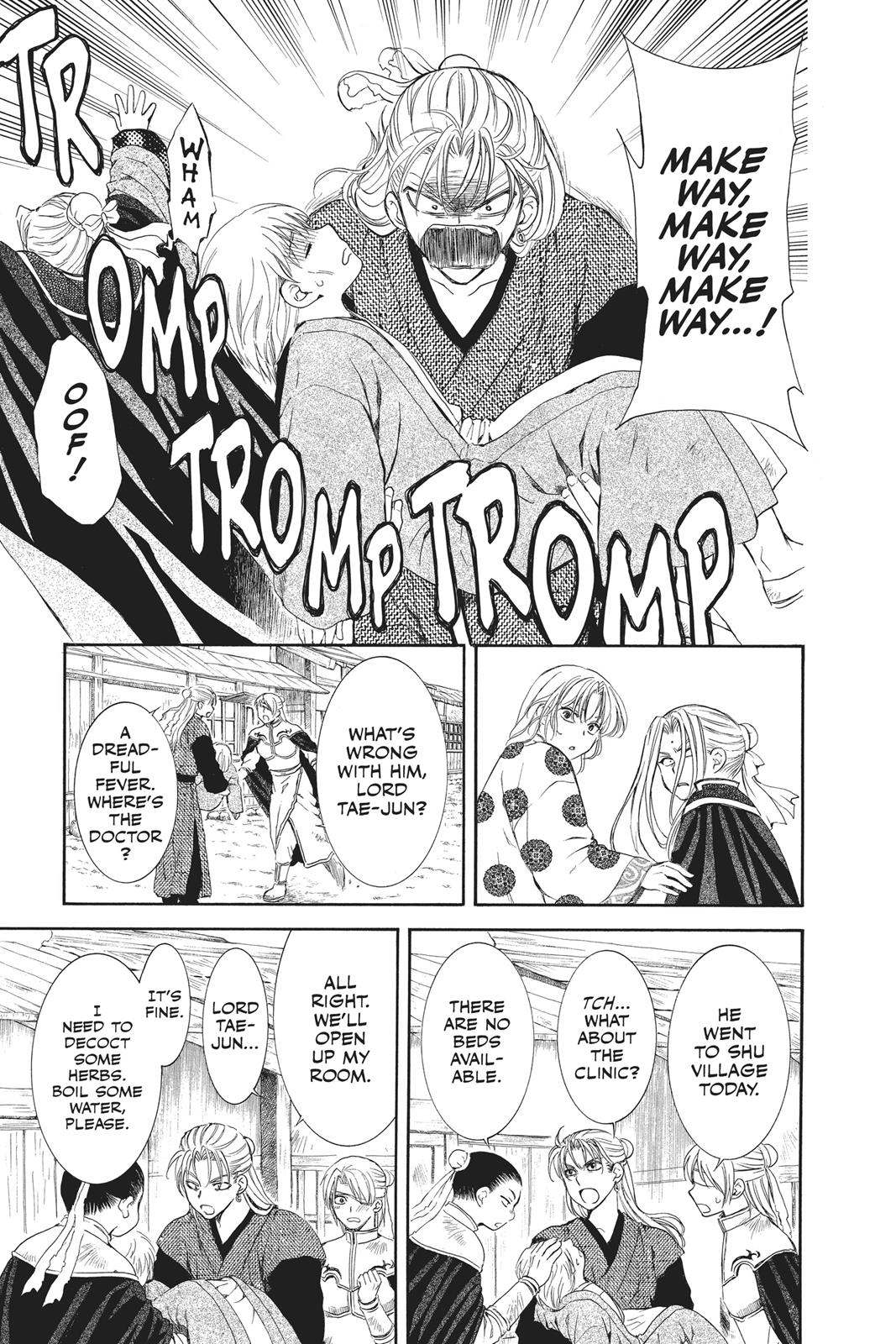 Yona of the Dawn Chapter 74 - Page 3