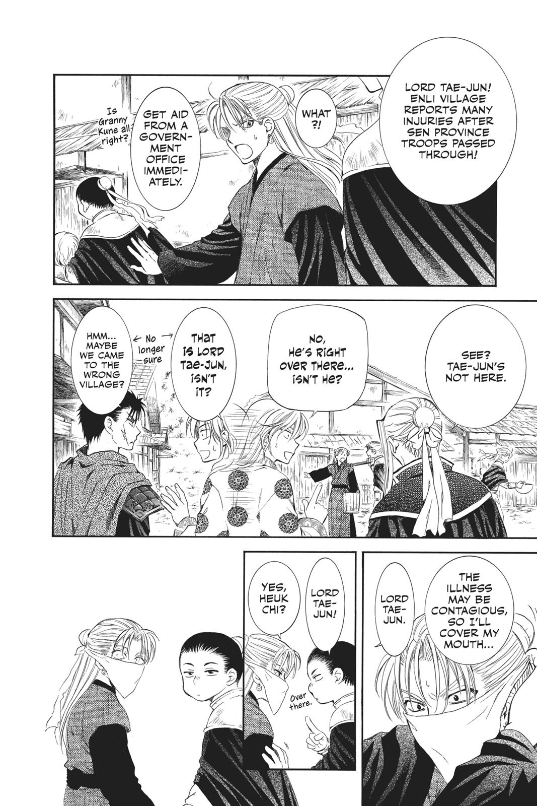 Yona of the Dawn Chapter 74 - Page 4