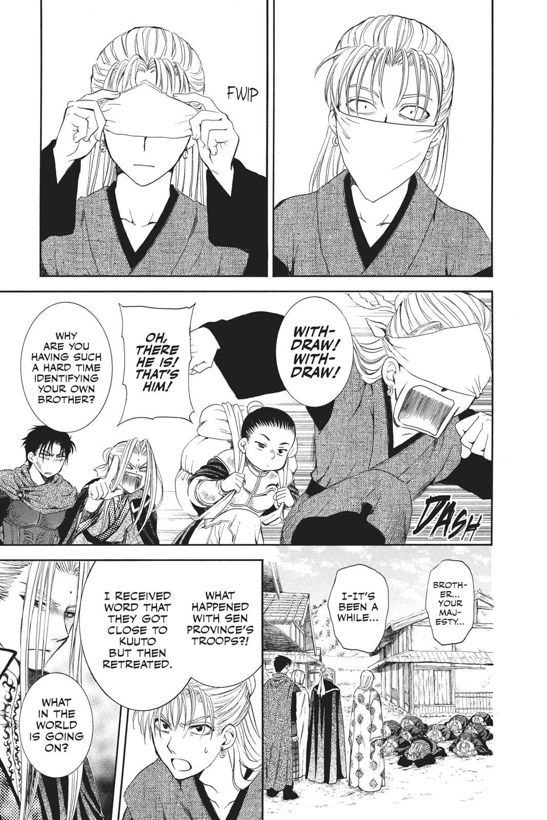 Yona of the Dawn Chapter 74 - Page 5