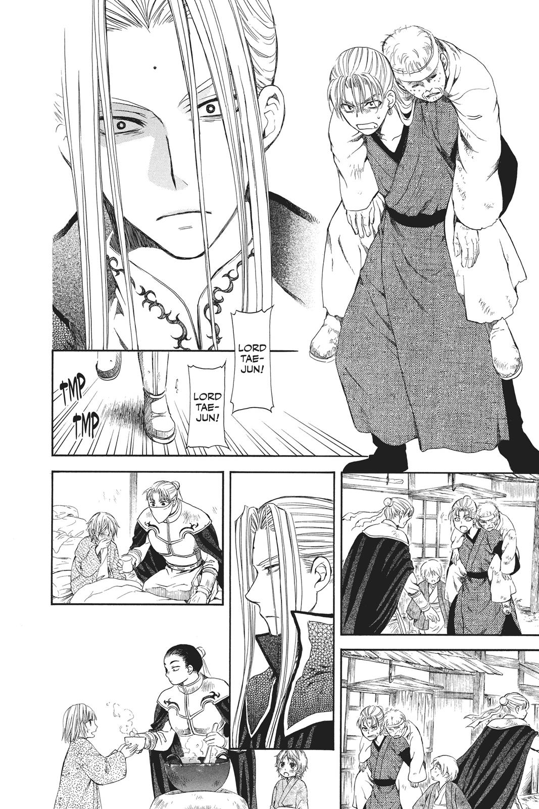 Yona of the Dawn Chapter 74 - Page 14