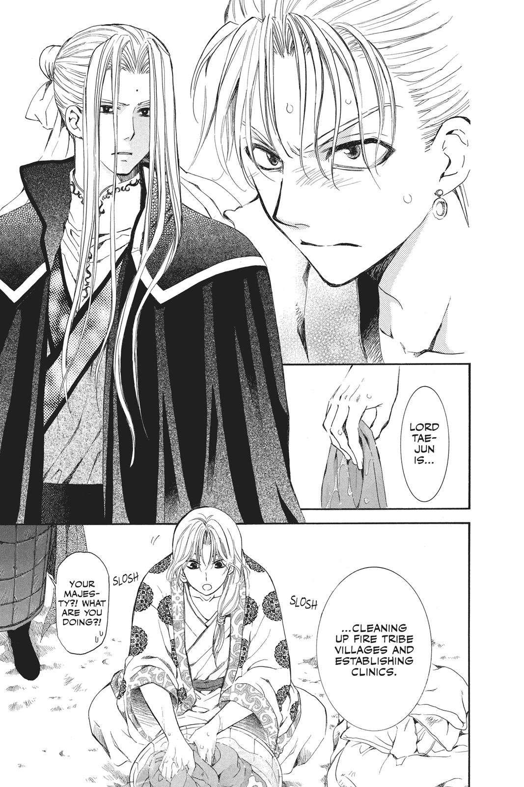 Yona of the Dawn Chapter 74 - Page 15