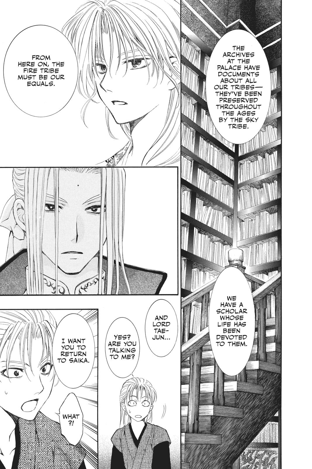Yona of the Dawn Chapter 74 - Page 19