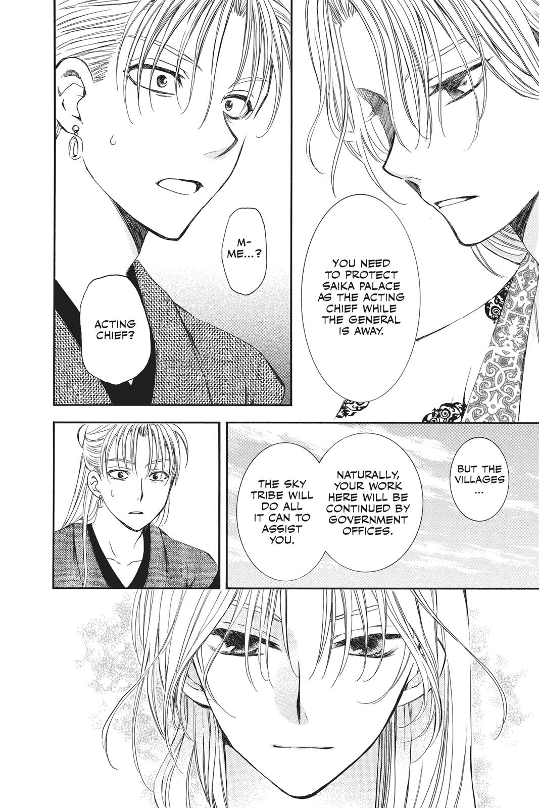 Yona of the Dawn Chapter 74 - Page 20