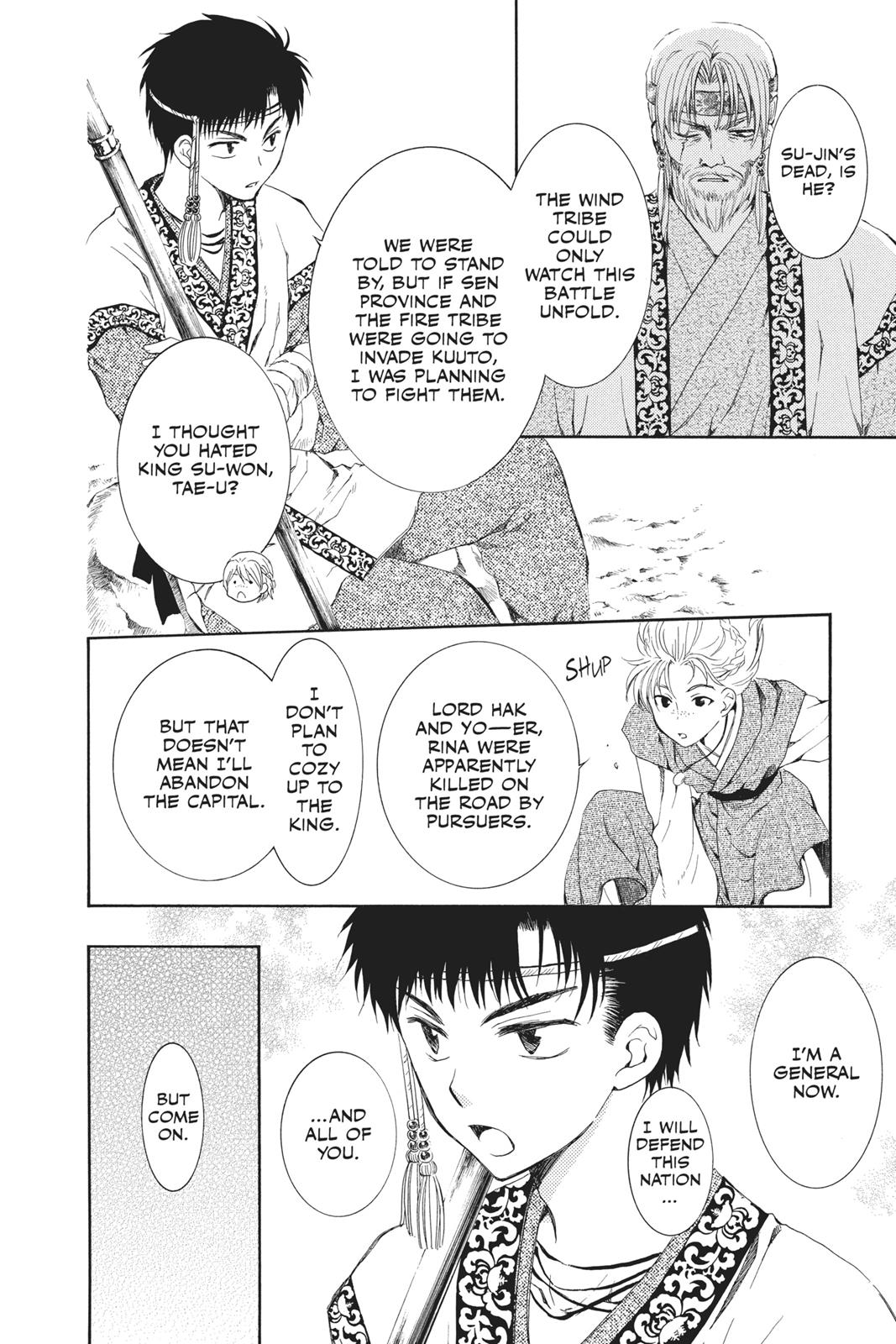 Yona of the Dawn Chapter 75 - Page 17