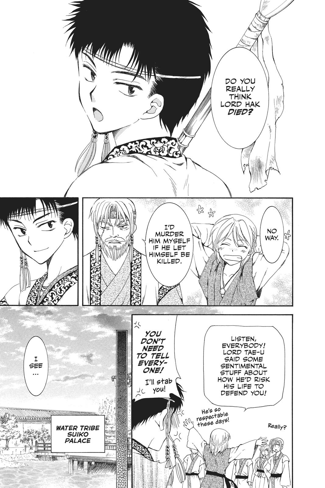 Yona of the Dawn Chapter 75 - Page 18