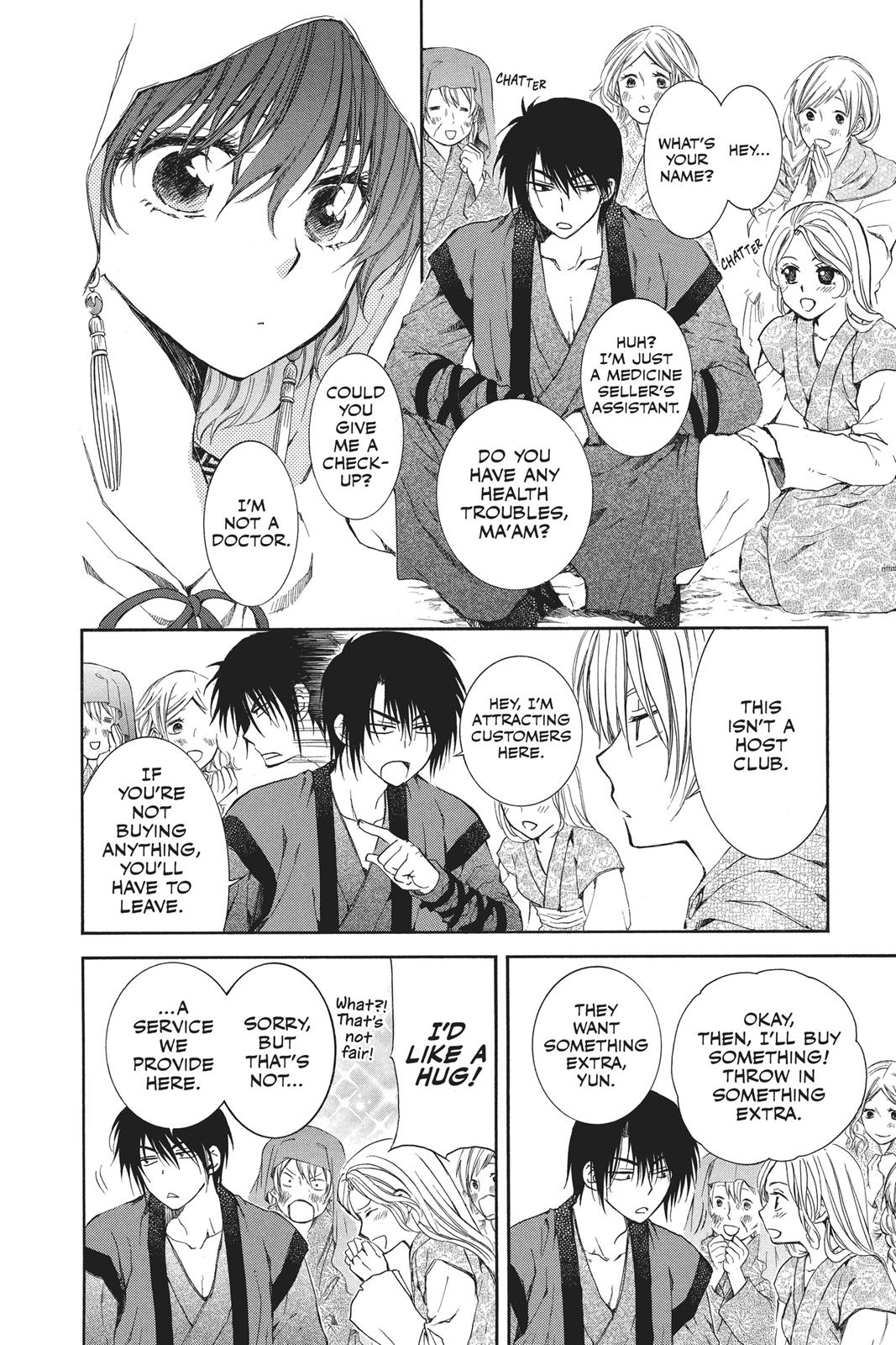 Yona of the Dawn Chapter 76 - Page 14