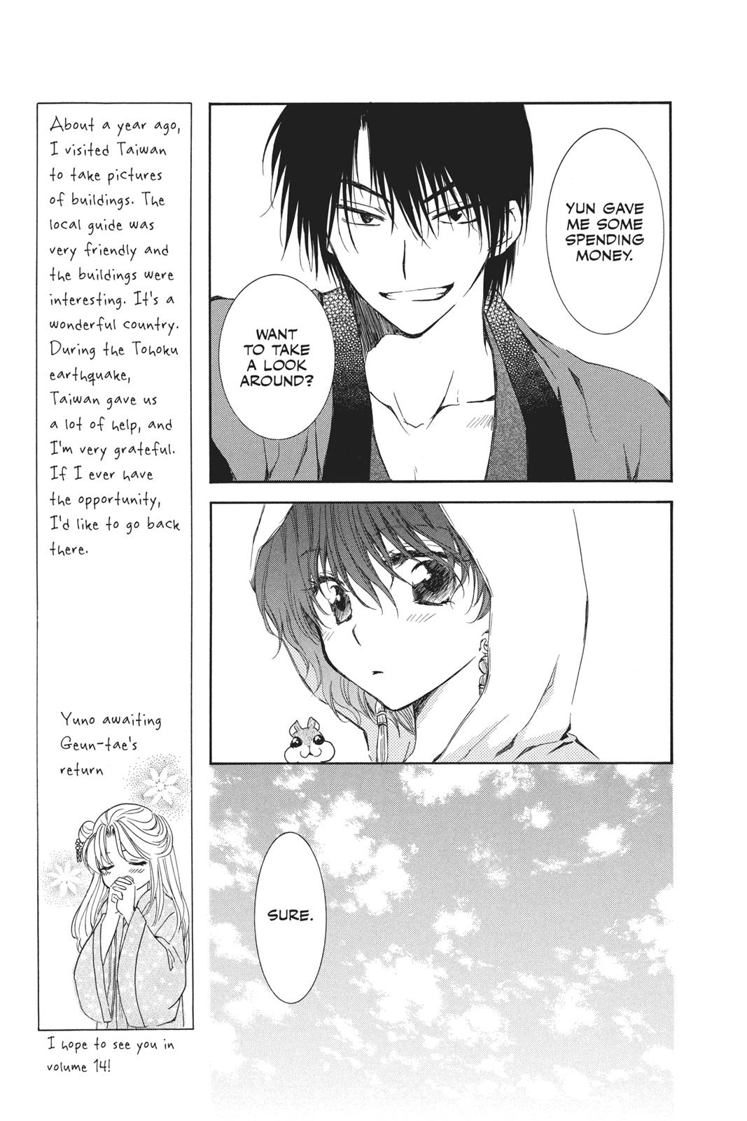 Yona of the Dawn Chapter 76 - Page 21