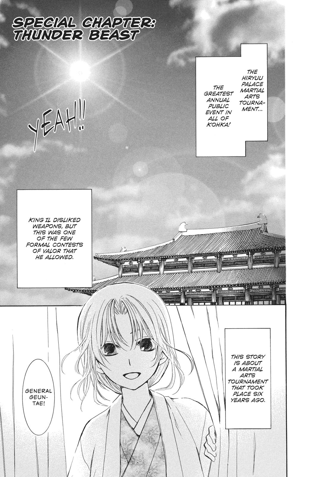 Yona of the Dawn Chapter 76 - Page 31