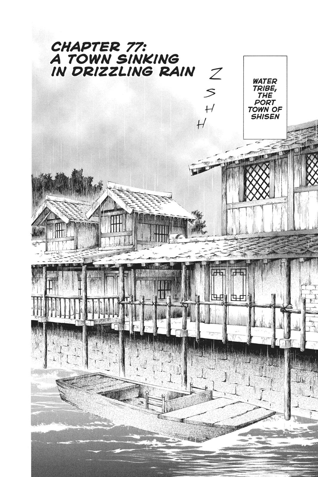 Yona of the Dawn Chapter 77 - Page 7