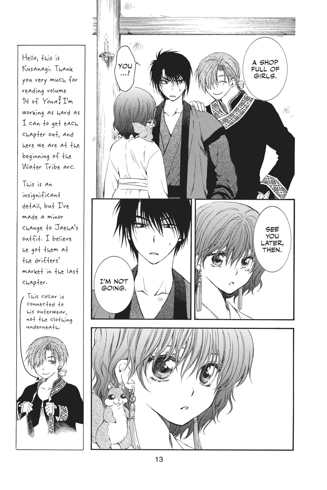 Yona of the Dawn Chapter 77 - Page 14