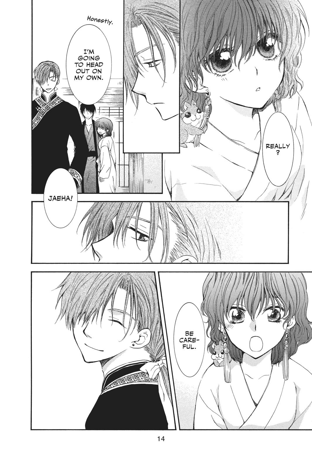 Yona of the Dawn Chapter 77 - Page 15