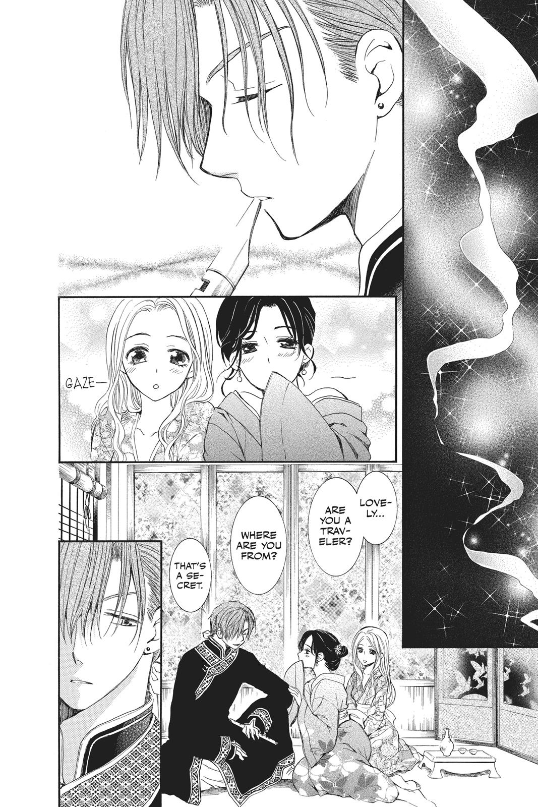 Yona of the Dawn Chapter 77 - Page 19
