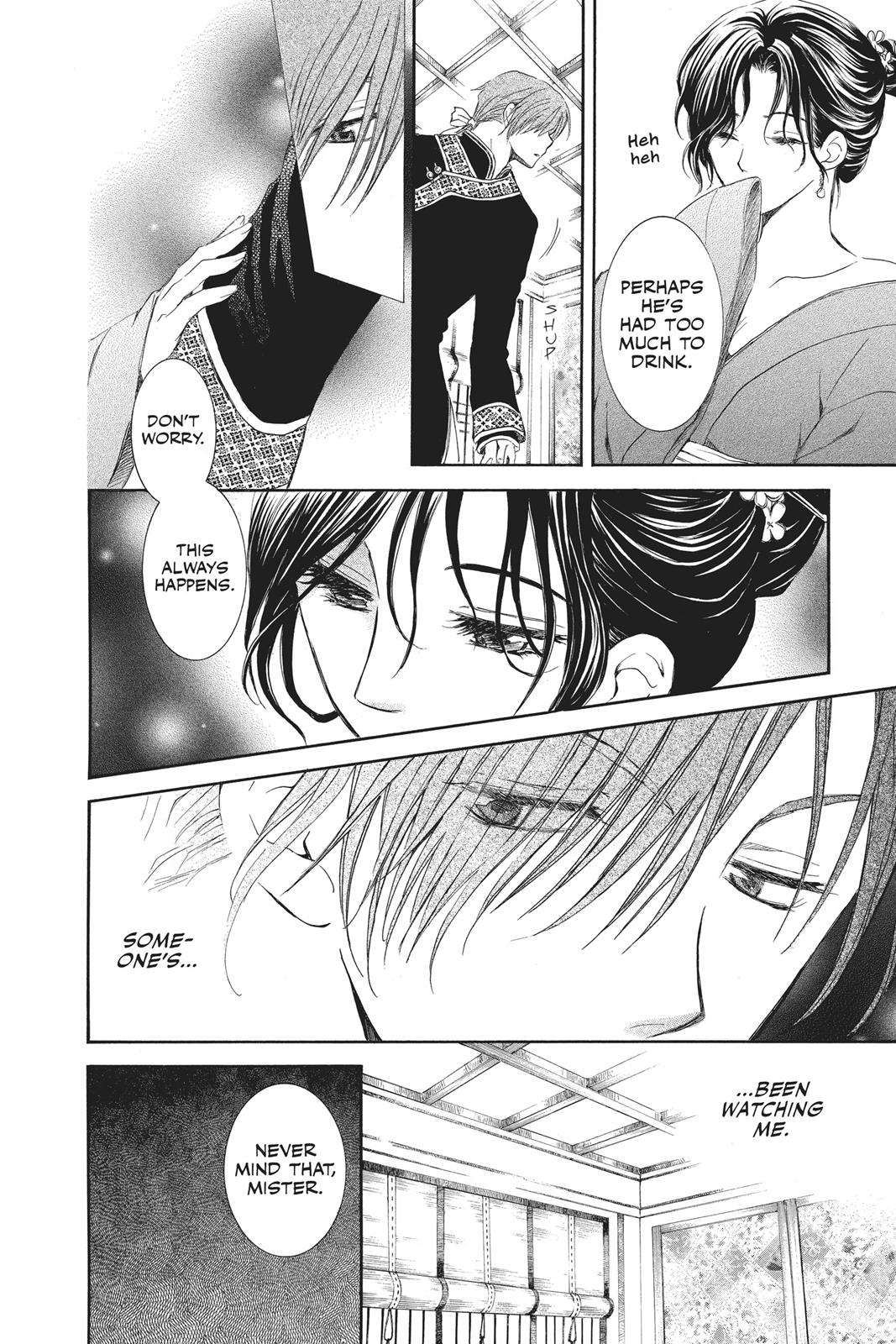 Yona of the Dawn Chapter 77 - Page 23