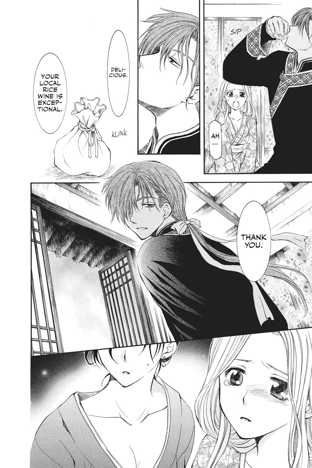 Yona of the Dawn Chapter 77 - Page 27