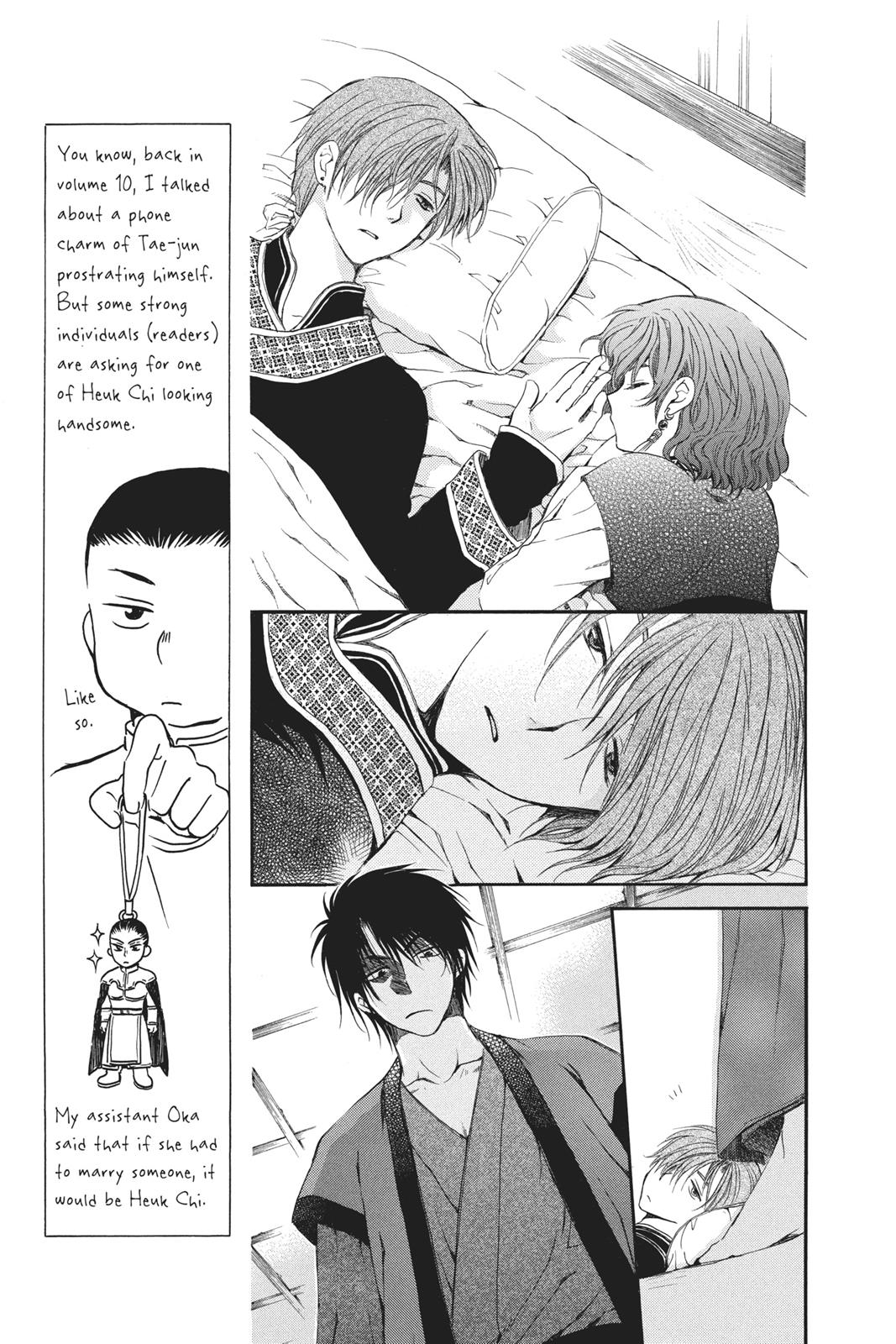 Yona of the Dawn Chapter 78 - Page 5