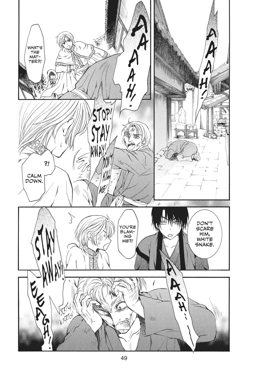 Yona of the Dawn Chapter 78 - Page 15