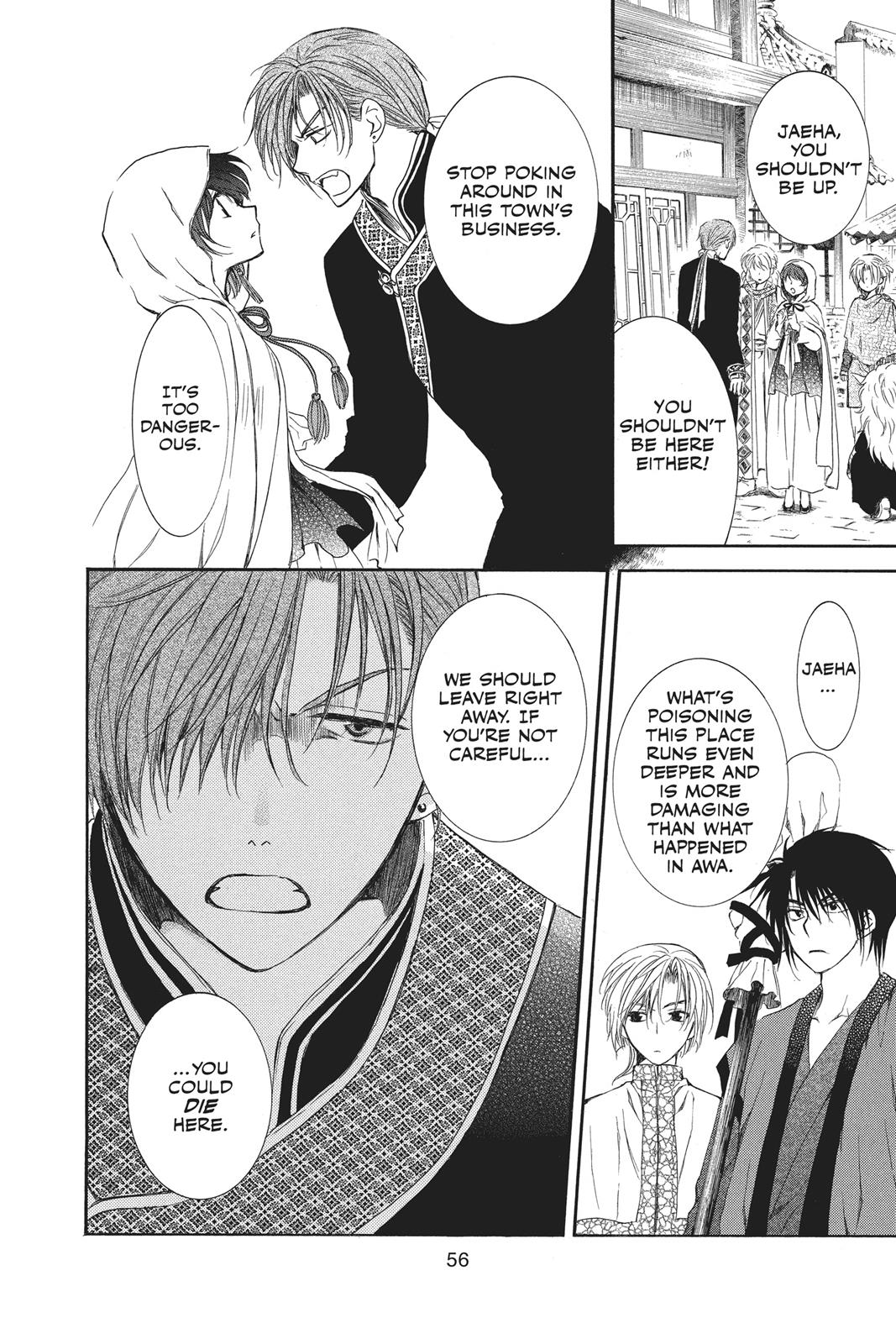 Yona of the Dawn Chapter 78 - Page 22