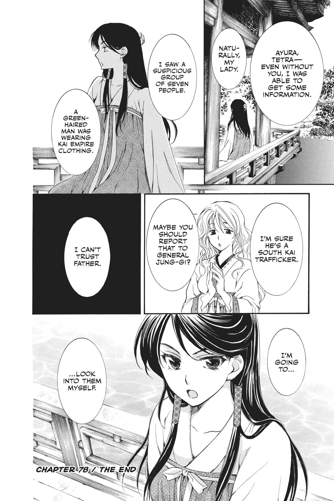 Yona of the Dawn Chapter 78 - Page 29