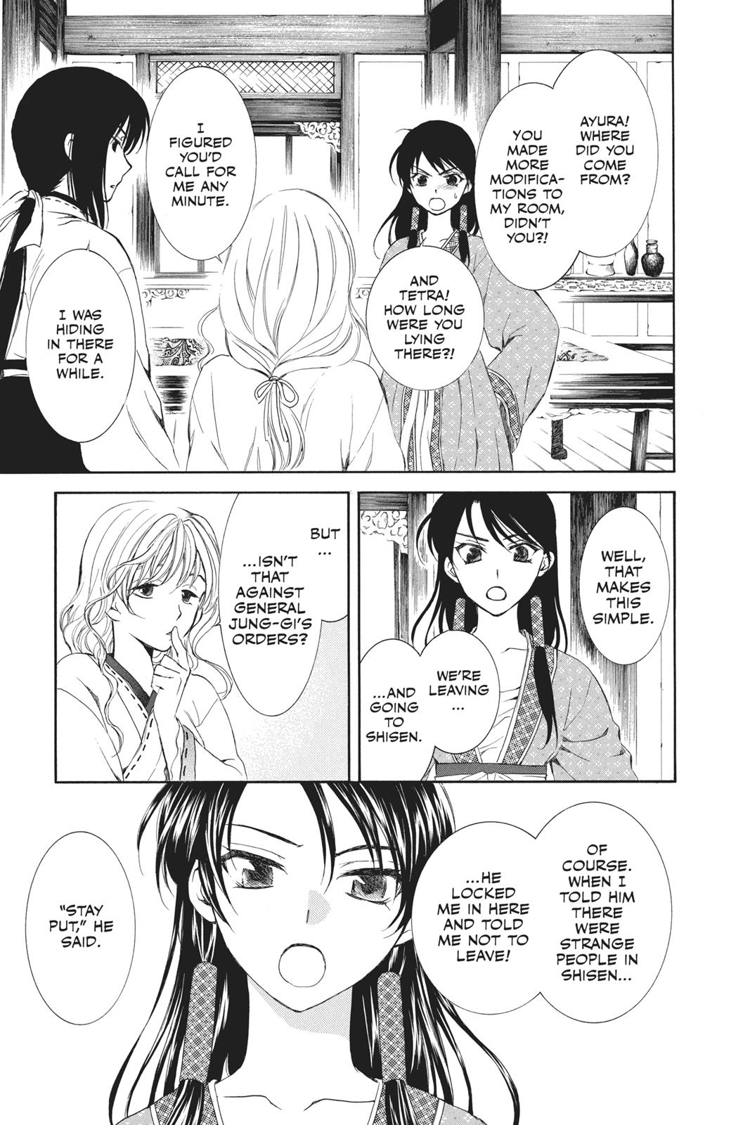 Yona of the Dawn Chapter 79 - Page 3