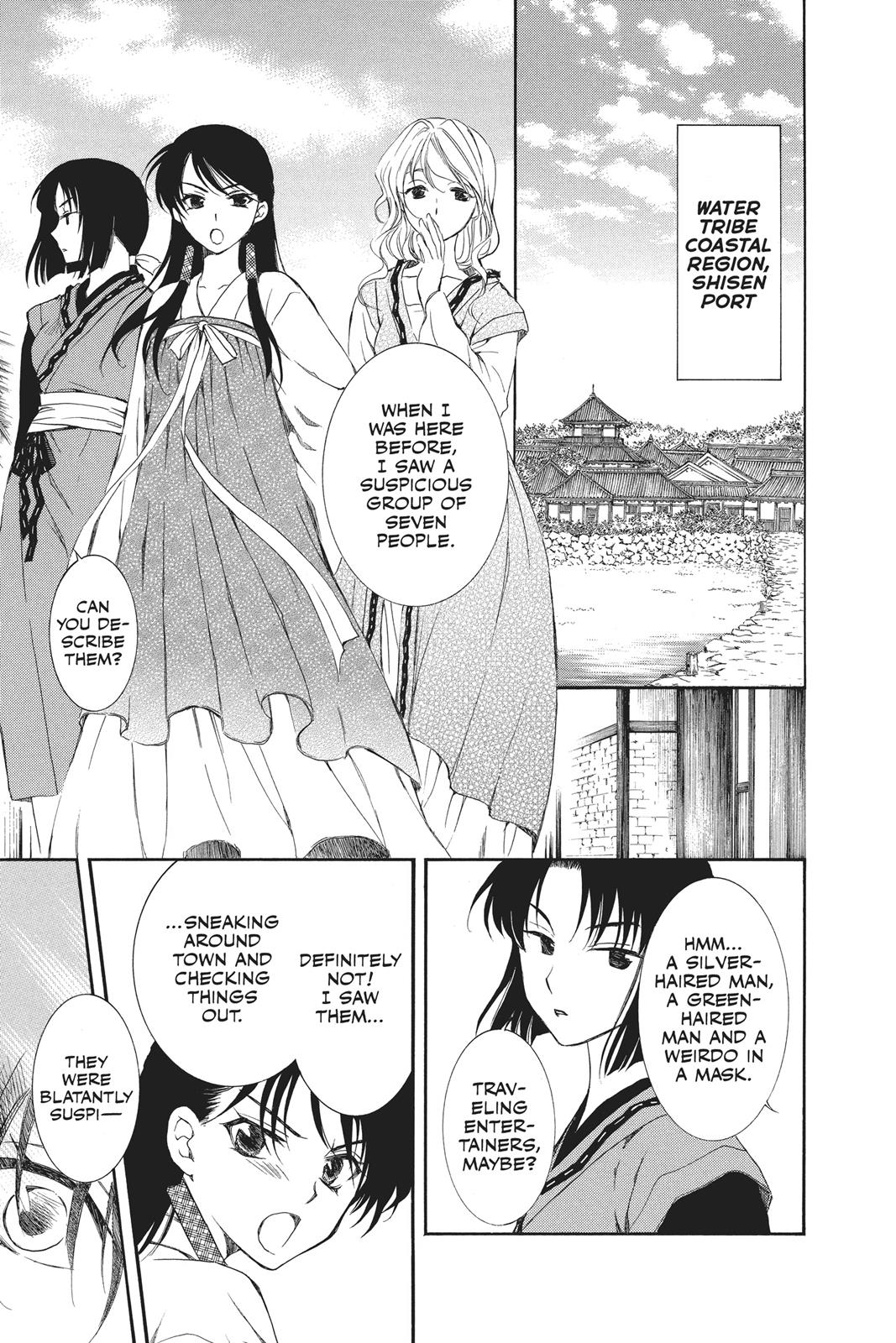 Yona of the Dawn Chapter 79 - Page 5