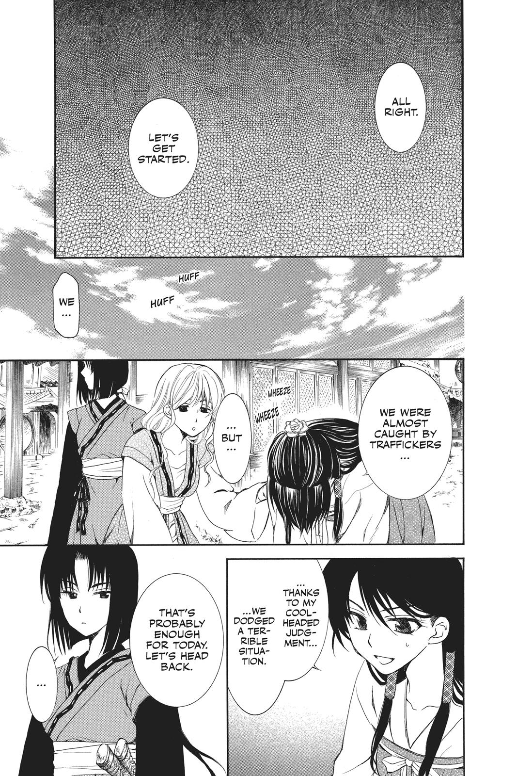 Yona of the Dawn Chapter 79 - Page 11