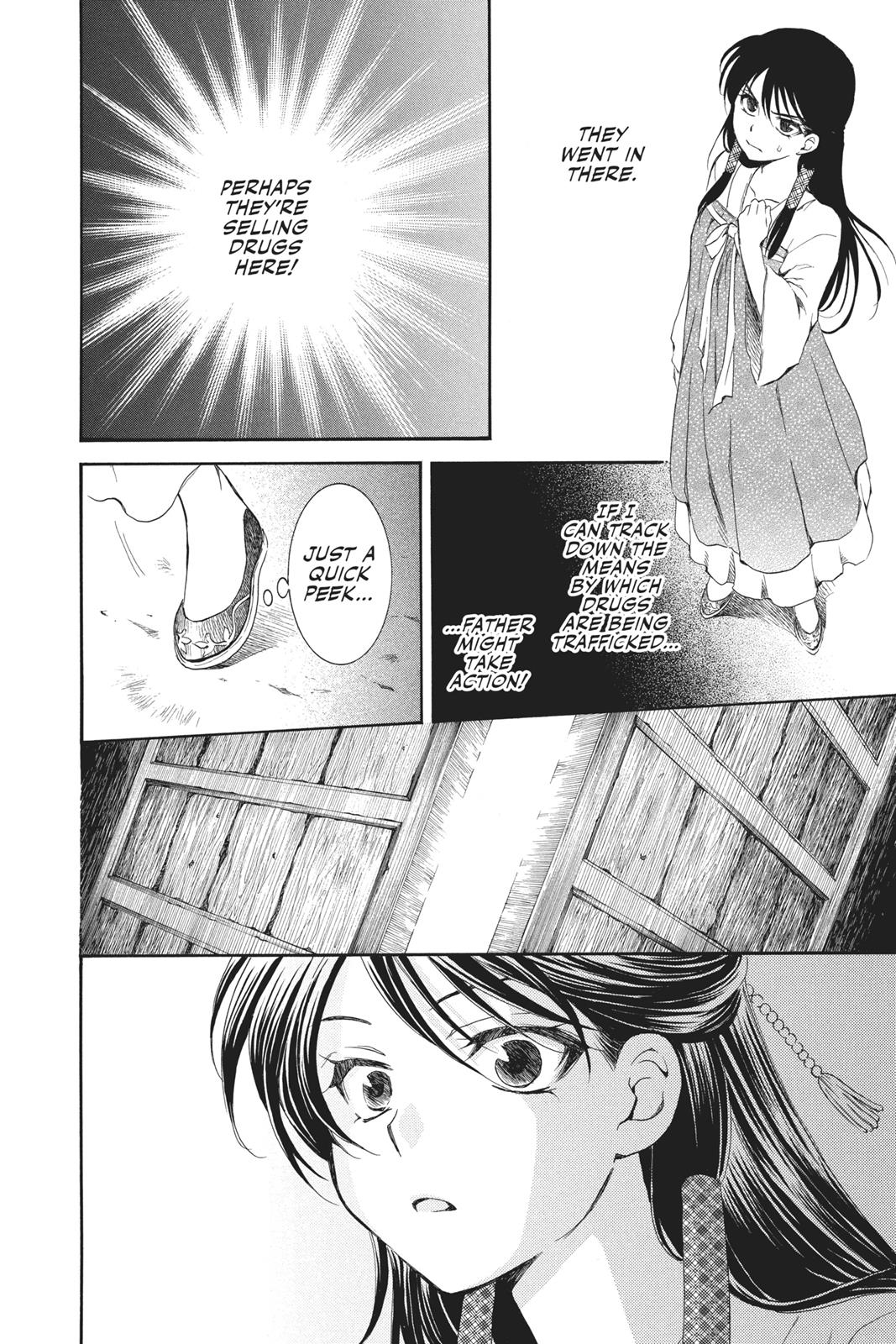 Yona of the Dawn Chapter 79 - Page 16