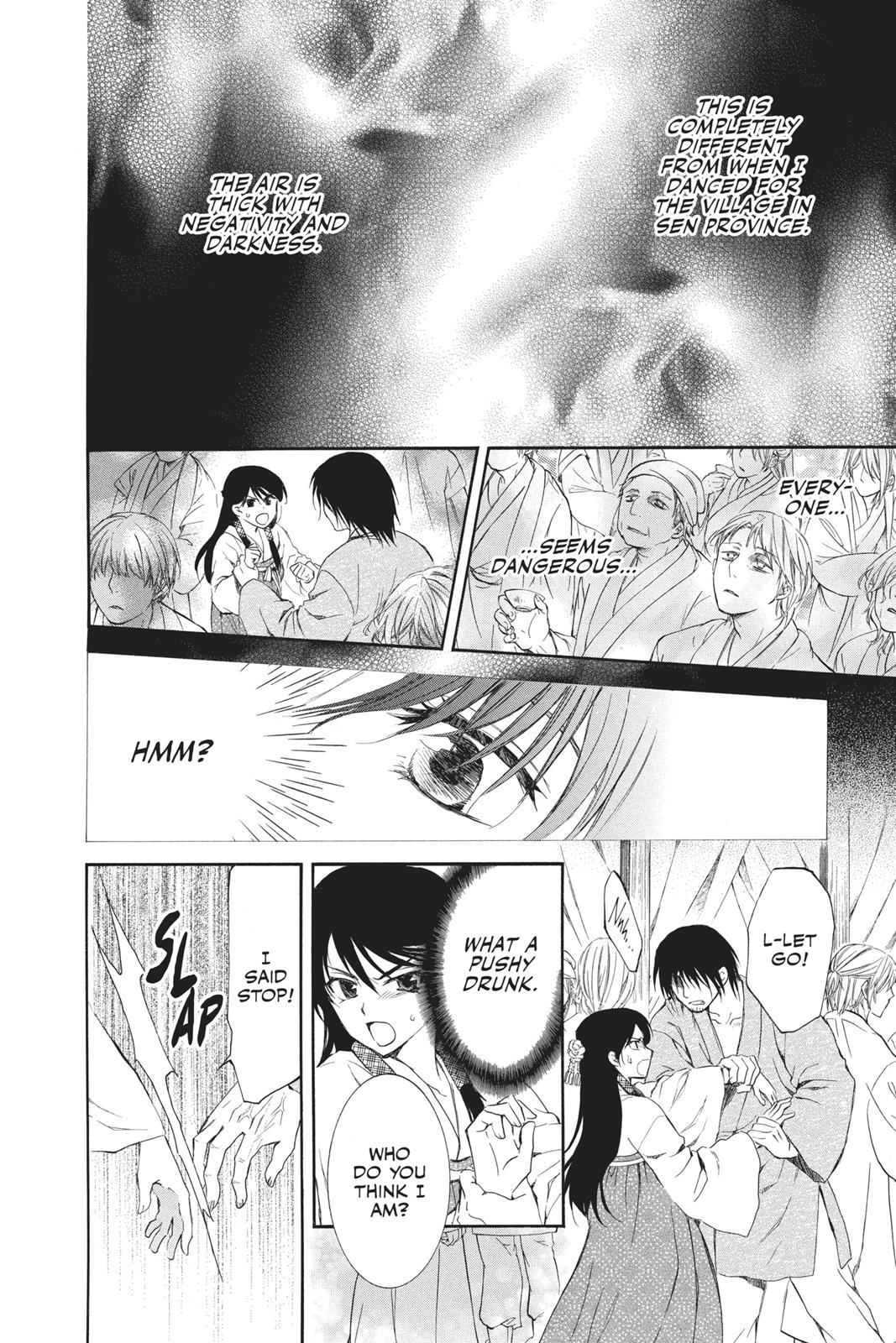Yona of the Dawn Chapter 79 - Page 23