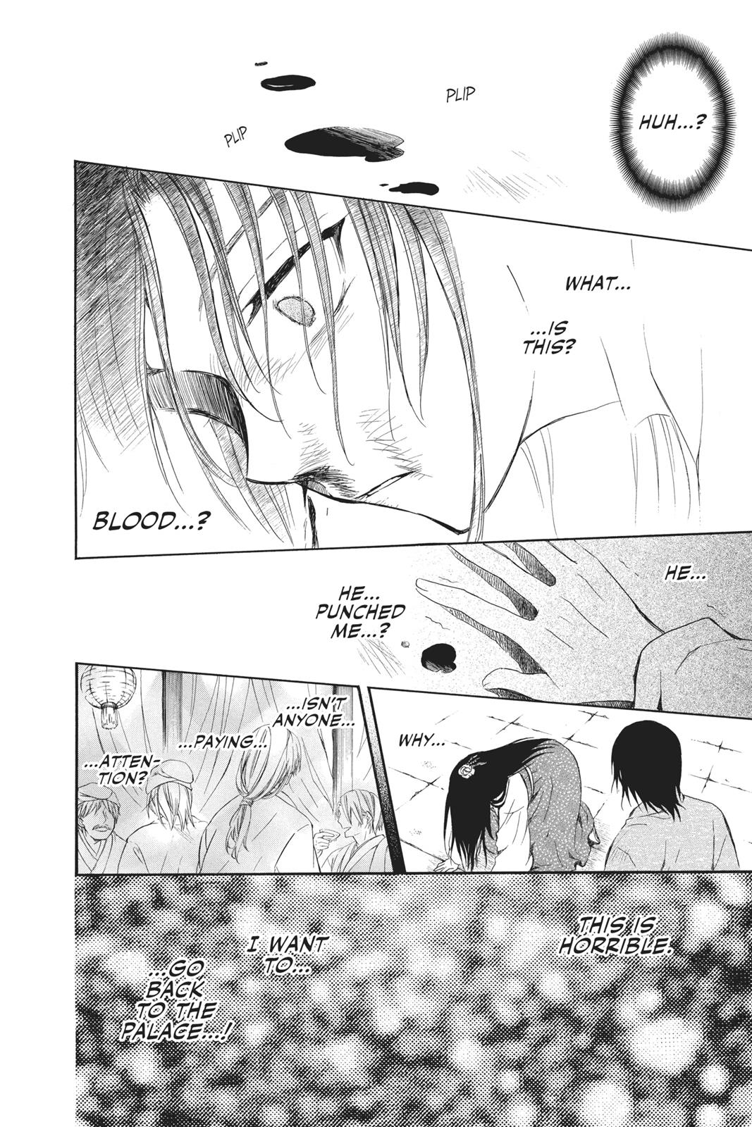 Yona of the Dawn Chapter 79 - Page 25