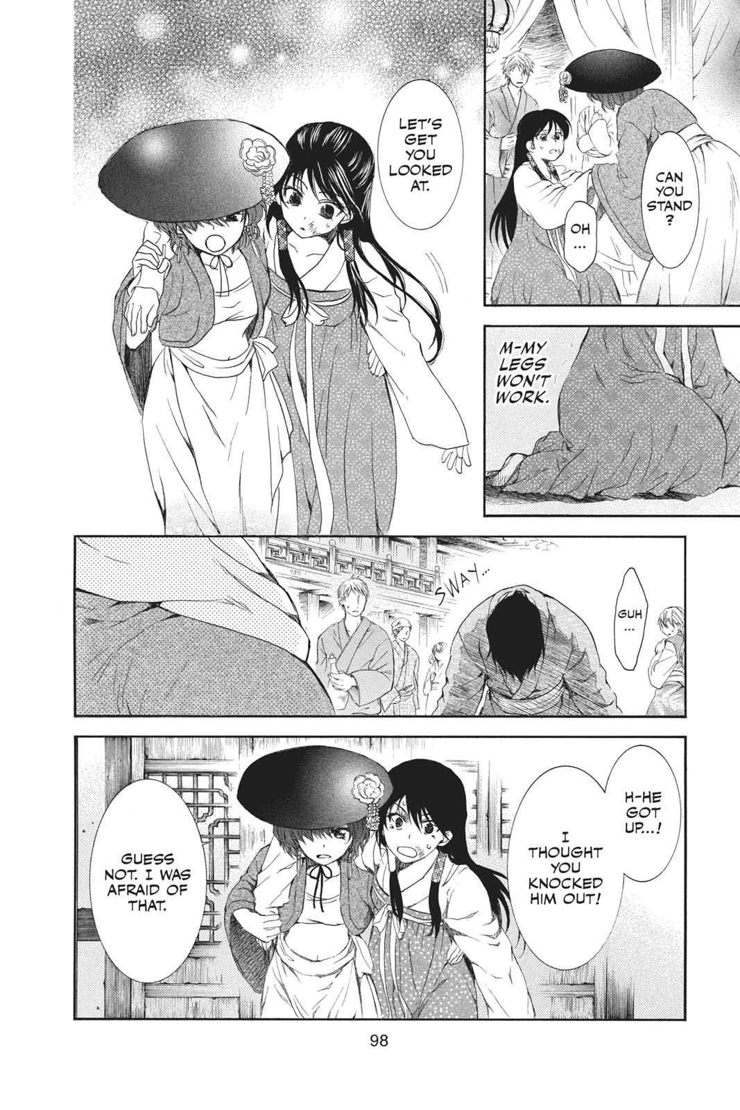 Yona of the Dawn Chapter 80 - Page 4