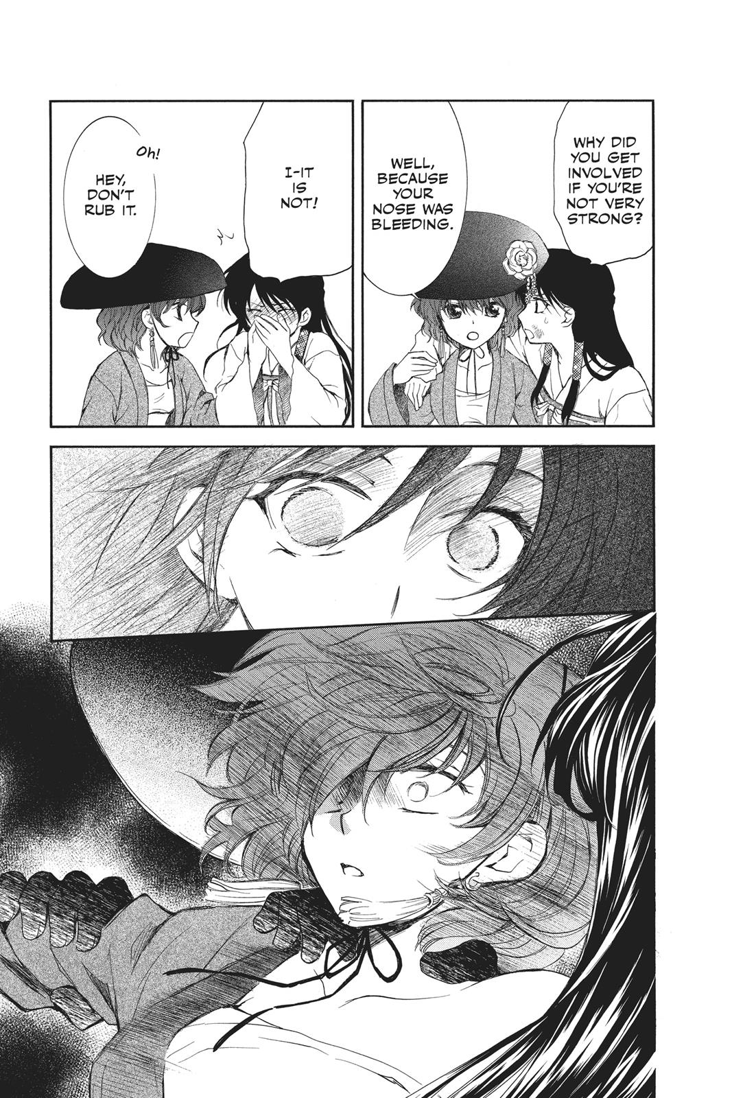Yona of the Dawn Chapter 80 - Page 5