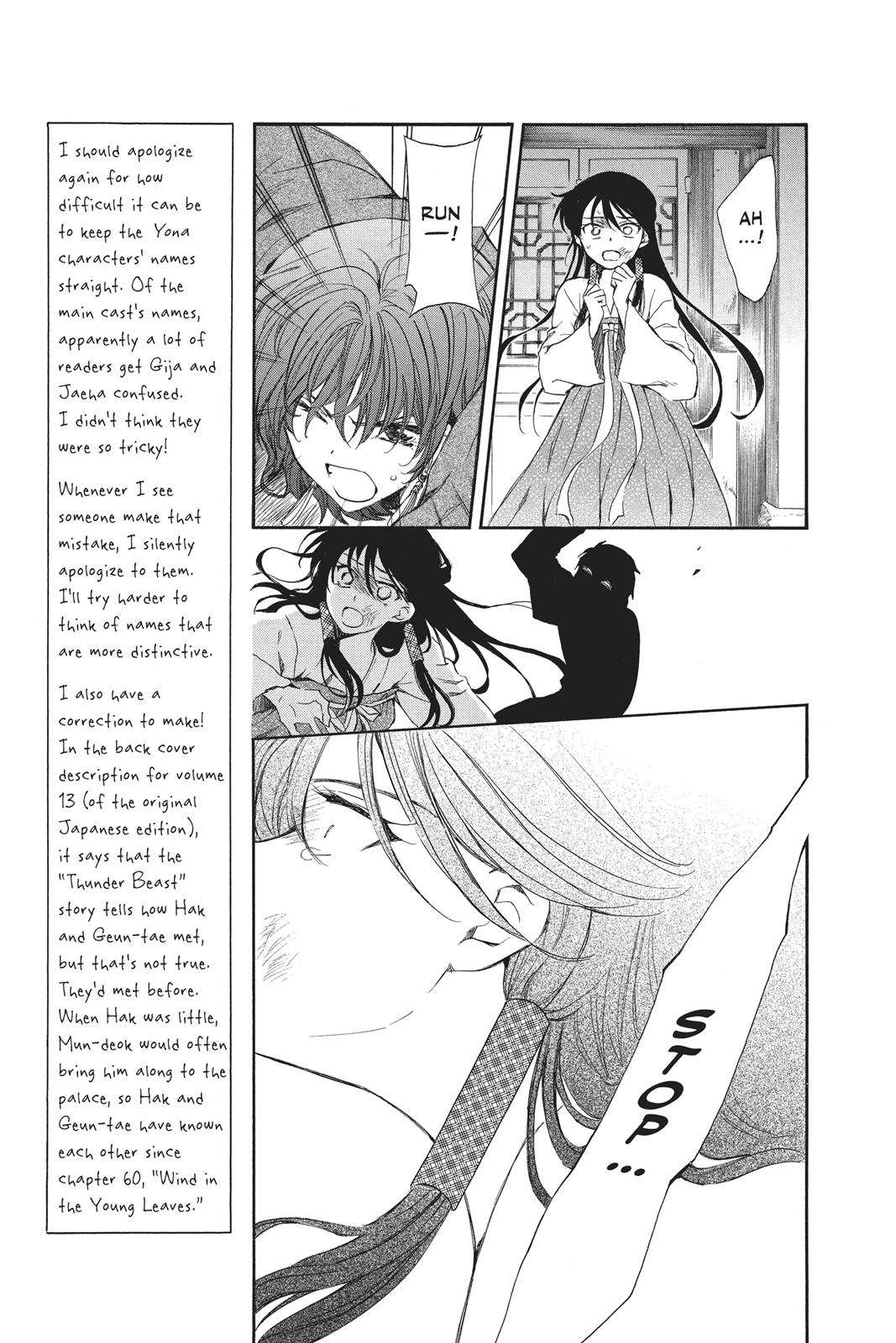 Yona of the Dawn Chapter 80 - Page 9