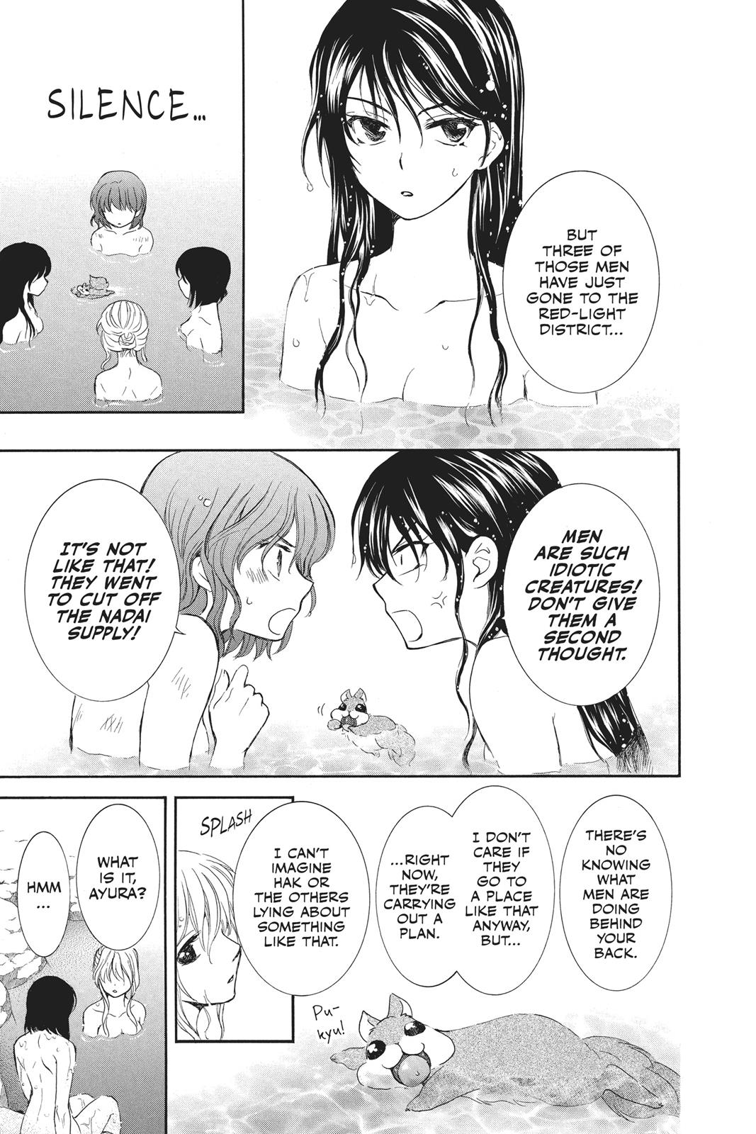 Yona of the Dawn Chapter 81 - Page 13