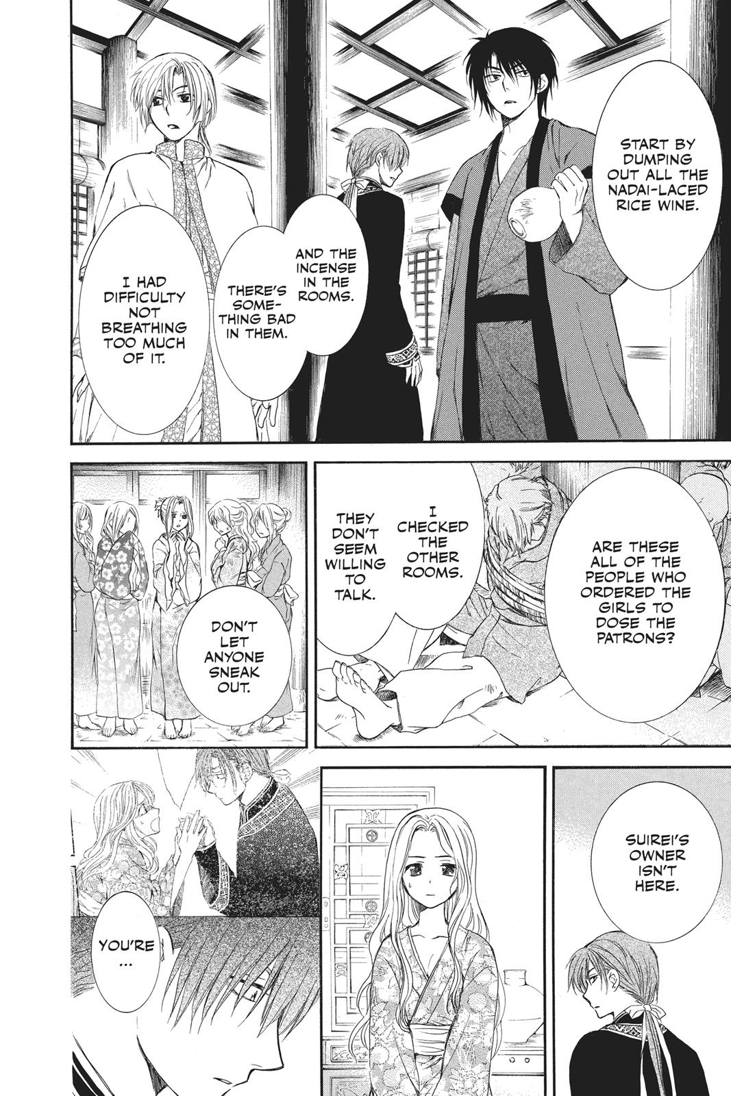 Yona of the Dawn Chapter 81 - Page 28