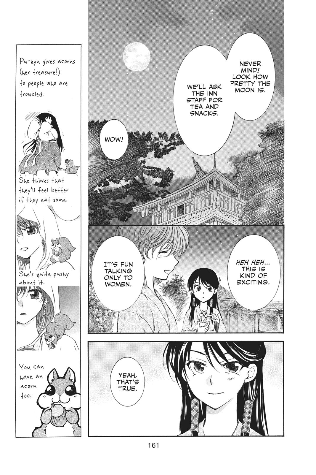 Yona of the Dawn Chapter 82 - Page 5