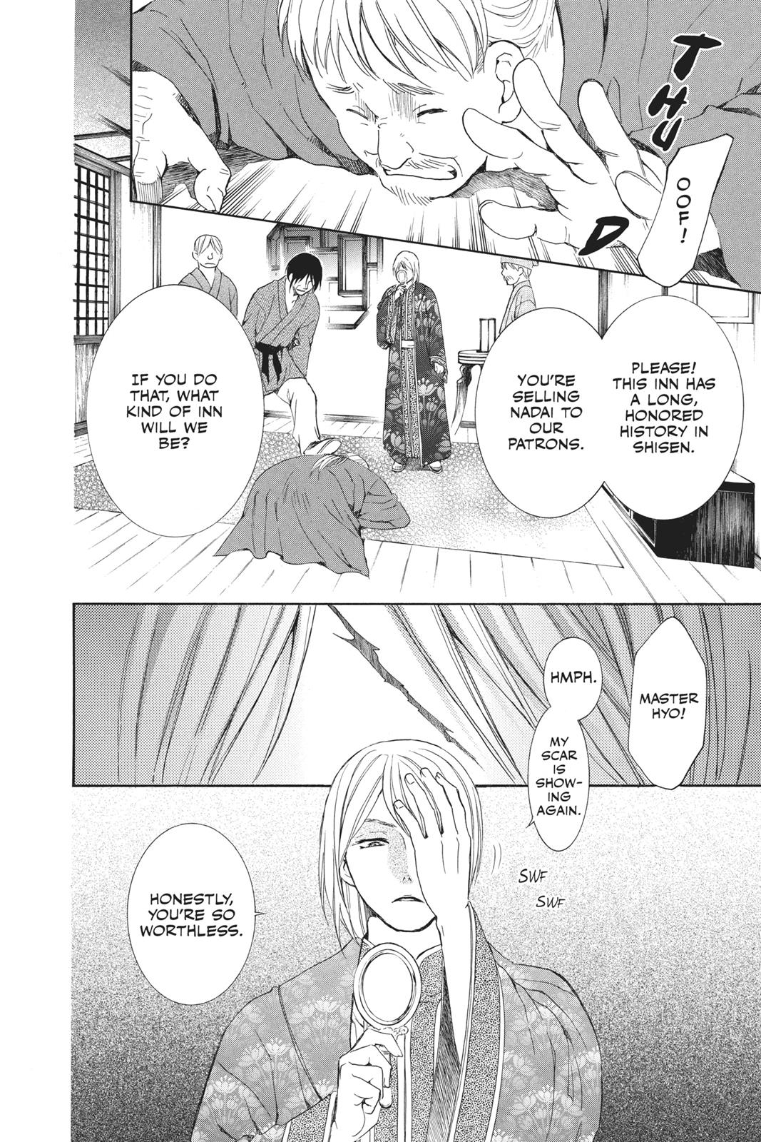 Yona of the Dawn Chapter 82 - Page 8