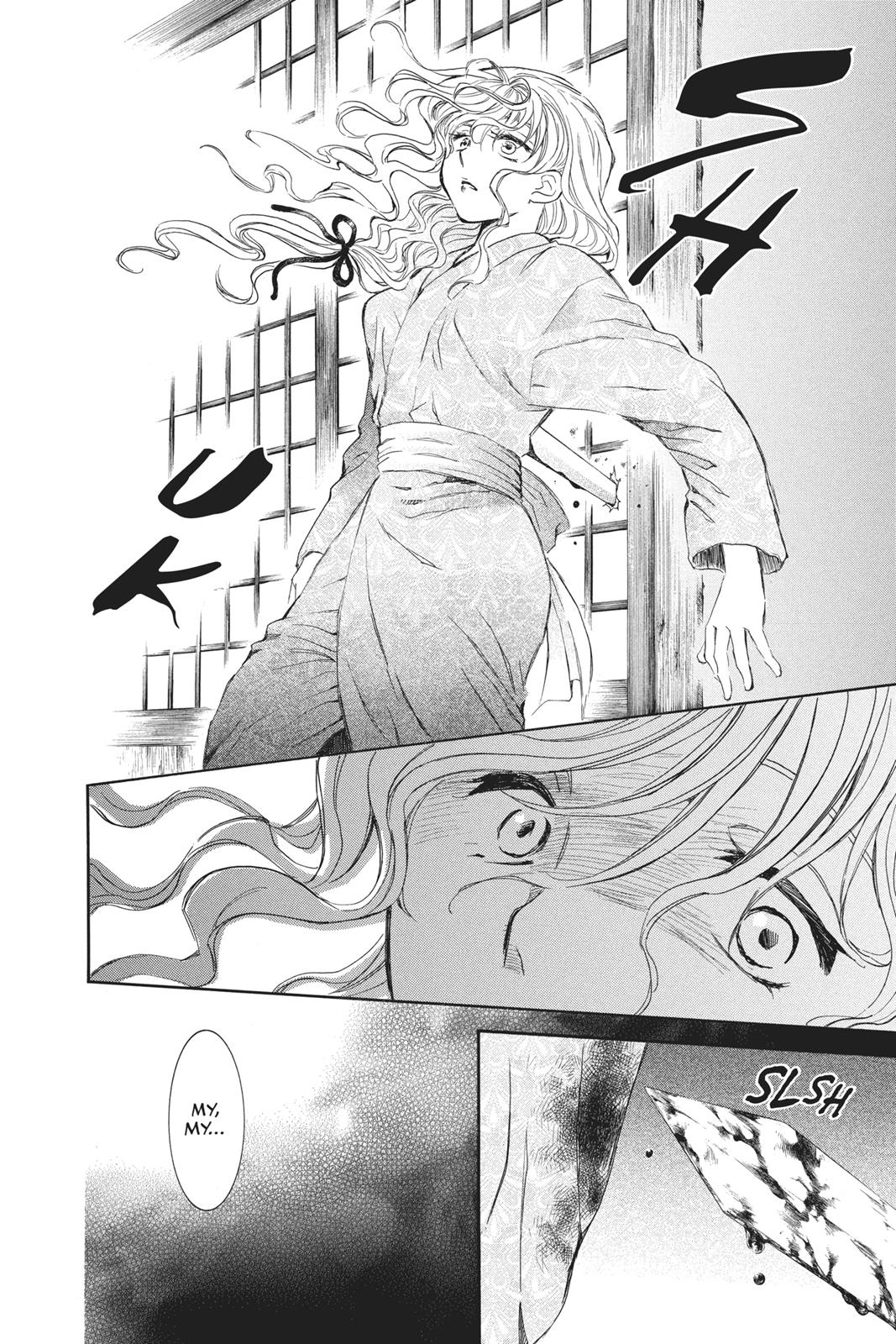 Yona of the Dawn Chapter 82 - Page 13