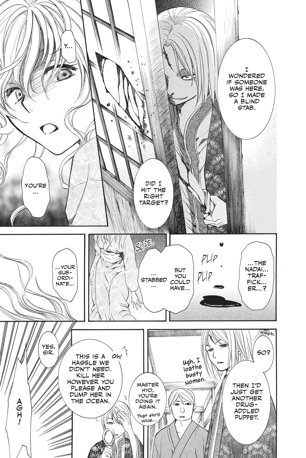 Yona of the Dawn Chapter 82 - Page 14