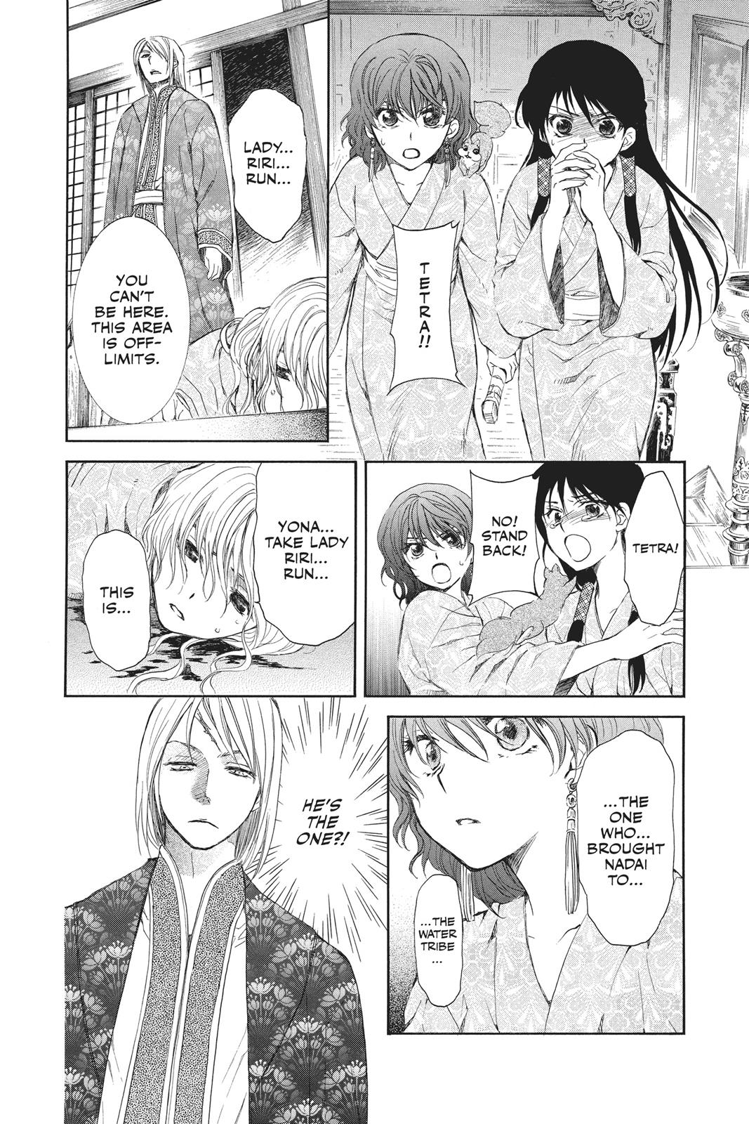 Yona of the Dawn Chapter 82 - Page 15